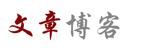 和顺县娱乐网